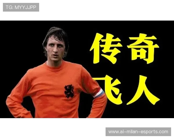 足球历史百大球星榜单揭秘 揭开足坛传奇人物的辉煌足迹